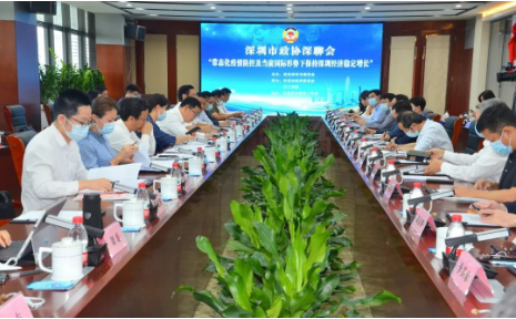 积极搭建政企平台 精准落实纾困政策——市工商联联合市政协经济委举办专题“深聊会”