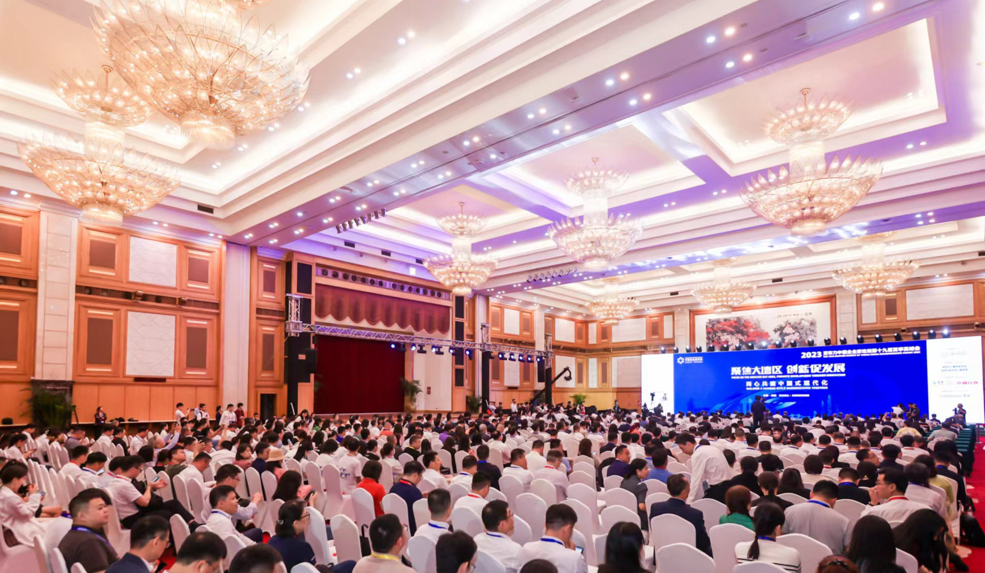 2023年亚布力中国企业家论坛第十九届夏季高峰会在深圳开幕