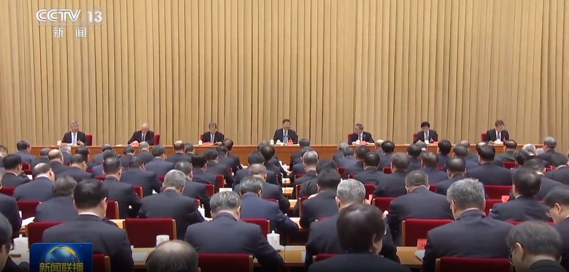 中央经济工作会议在北京举行 习近平出席会议并发表重要讲话