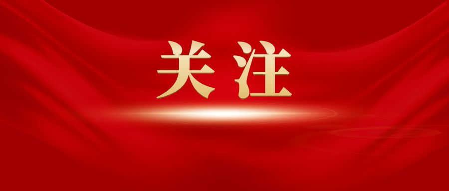 习近平就服务业发展作出重要指示