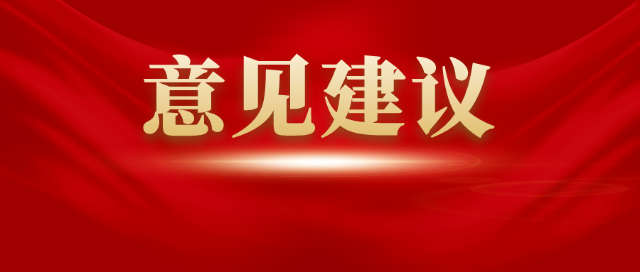 全国两会上，深圳企业家代表委员围绕新质生产力、人工智能等建言献策