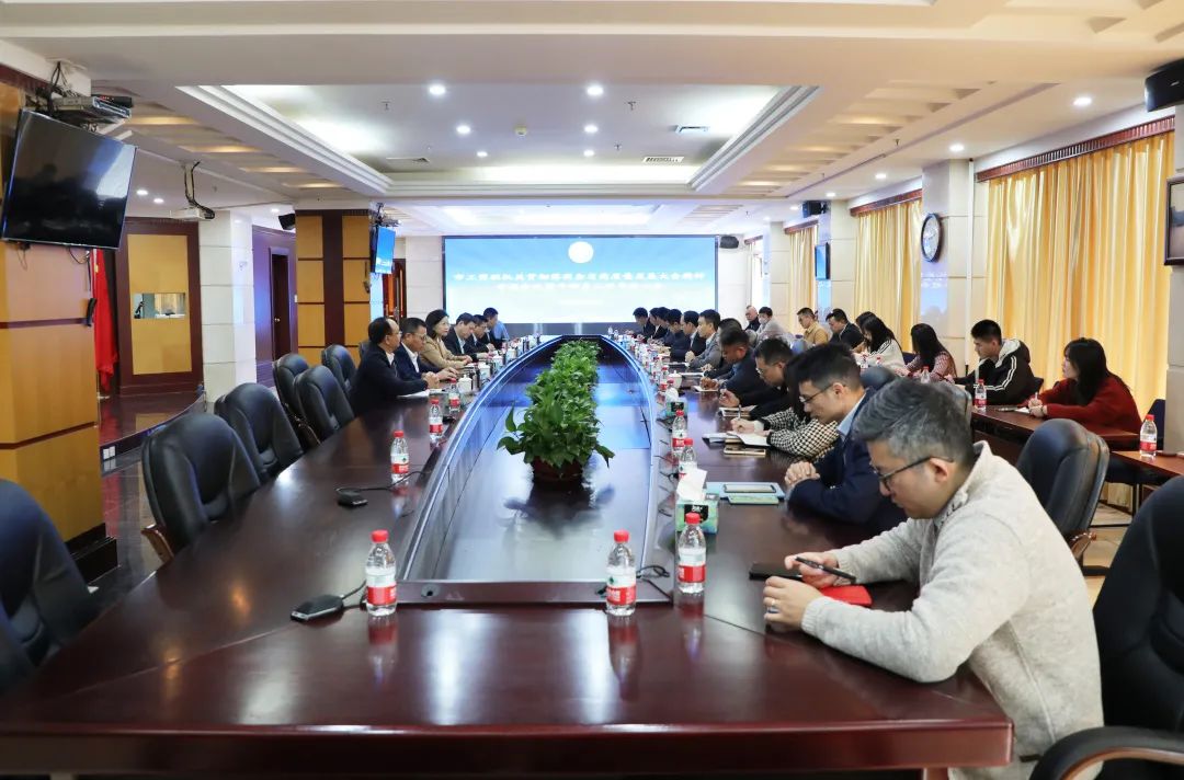 奋力谱写深圳高质量发展新篇章 市工商联召开贯彻落实全省高质量发展大会精神专题会