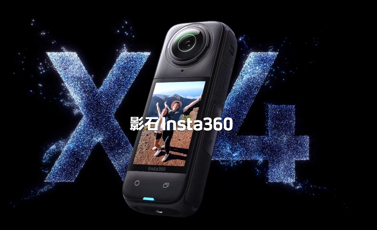 【深圳智造 创“芯”未来㉕】影石Insta360全景运动相机X4：8K画质，智能剪辑，记录精彩瞬间