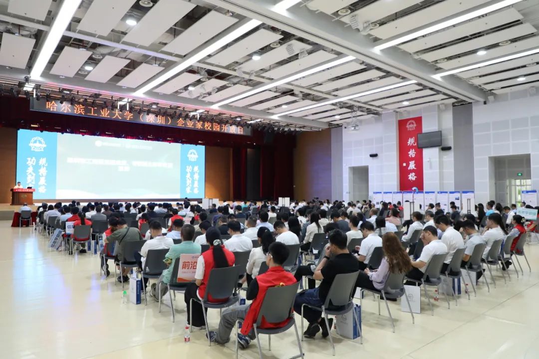 深化产教融合 共筑创新高地——“企·航”计划走进哈工大（深圳）