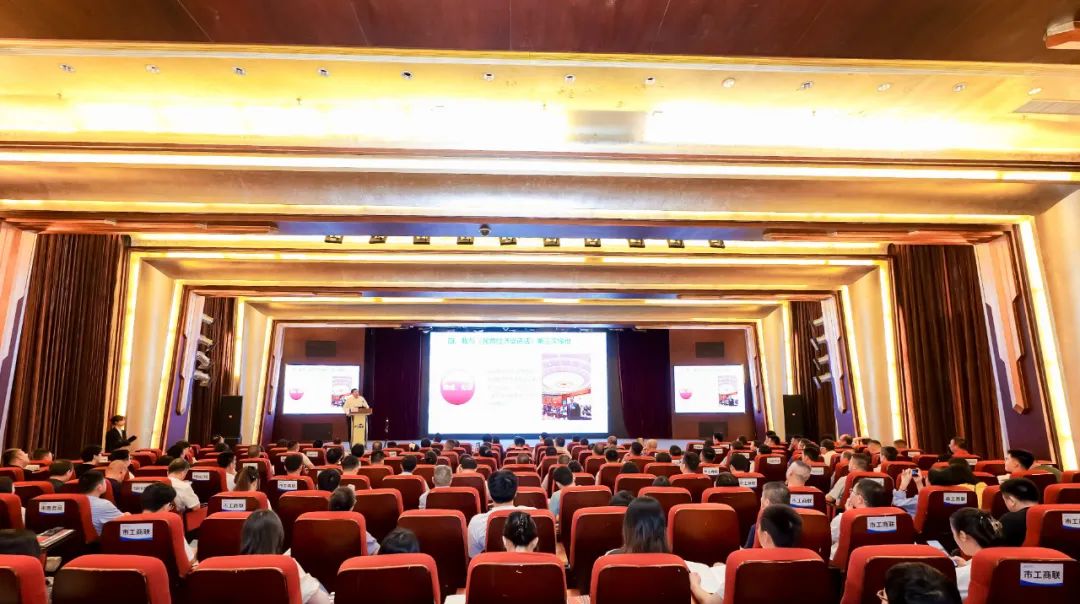 学习民营经济促进法 以法治护航民企高质量发展——第六期企业家大讲堂举行