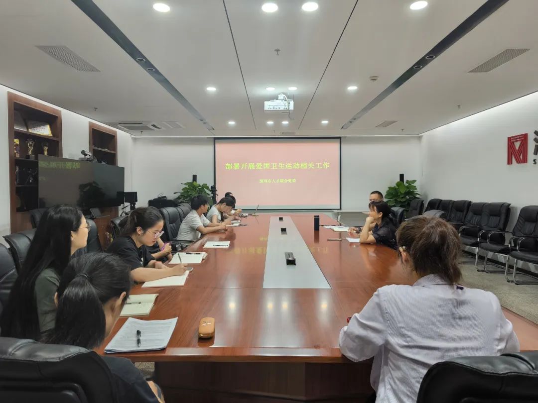 【非公党建】发挥党组织战斗堡垒作用 构建群防群控严密防线——市非公企业党组织广泛开展爱国卫生运动