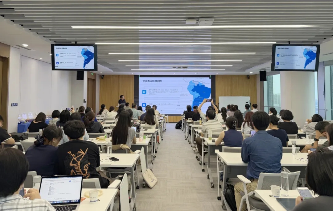 深圳药械企业抱团“闯”南美——市工商联医药和医疗器械委员会举办南美核心市场医疗器械法规研讨会