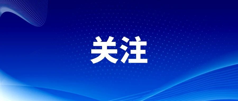 今年前8个月 广东民营企业对广东进出口增长的贡献度达84.5%